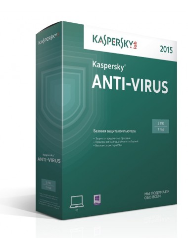 Kaspersky Anti-Virus. Коробочная русская версия на 2 ПК на 1 год